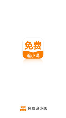 悦小说app_V6.32.38